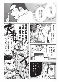 Page 36 of 3/12 three-twelfths