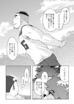 Page 49 of 3/12 three-twelfths