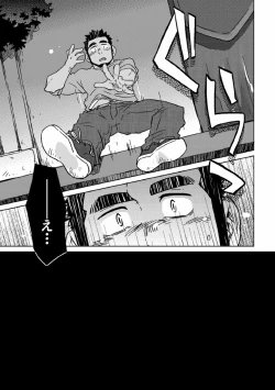 Page 16 of Gachi Homo Senshi Tsunagi Moon Tokubetsuhen Tsuki no Noboru Maeni