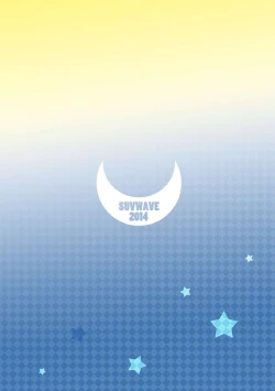 Page 22 of Gachi Homo Senshi Tsunagi Moon Tokubetsuhen Tsuki no Noboru Maeni