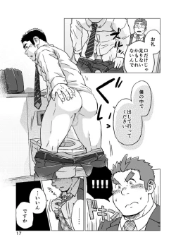 Page 18 of Seiten to Hekireki