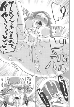 Page 24 of Enchant Fire