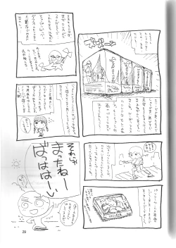 Page 28 of May Wong wa Sugoi Chuugen no Hasha