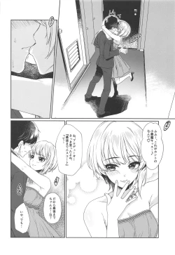 Page 11 of Petit Diable