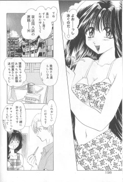 Page 201 of Ren'ai Kenshin Sex Love