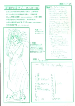 Page 4 of Ren'ai Kenshin Sex Love