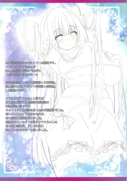 Page 13 of GoshujinMilk Maid