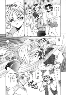 Page 139 of Sexual Millennium