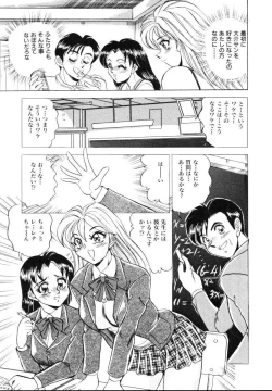 Page 142 of Sexual Millennium