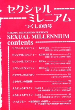 Page 5 of Sexual Millennium