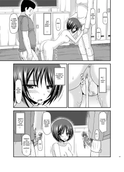 Page 152 of Roshutsu Shoujo Yuugi Kan Soushuuhen Hikaru Complete Digital+Printed