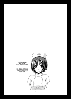 Page 159 of Roshutsu Shoujo Yuugi Kan Soushuuhen Hikaru Complete Digital+Printed