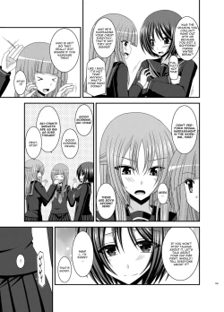 Page 184 of Roshutsu Shoujo Yuugi Kan Soushuuhen Hikaru Complete Digital+Printed