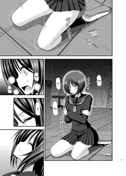 Page 194 of Roshutsu Shoujo Yuugi Kan Soushuuhen Hikaru Complete Digital+Printed