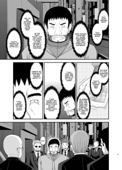 Page 196 of Roshutsu Shoujo Yuugi Kan Soushuuhen Hikaru Complete Digital+Printed