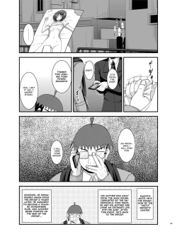 Page 198 of Roshutsu Shoujo Yuugi Kan Soushuuhen Hikaru Complete Digital+Printed