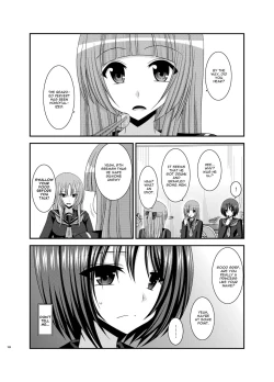 Page 199 of Roshutsu Shoujo Yuugi Kan Soushuuhen Hikaru Complete Digital+Printed