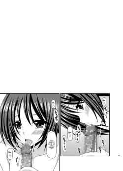 Page 200 of Roshutsu Shoujo Yuugi Kan Soushuuhen Hikaru Complete Digital+Printed