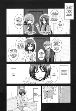 Page 253 of Roshutsu Shoujo Yuugi Kan Soushuuhen Hikaru Complete Digital+Printed