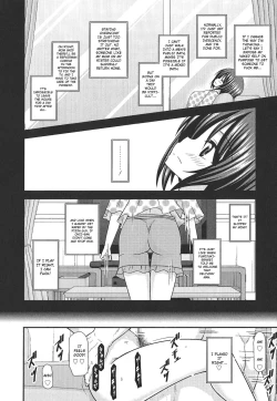 Page 255 of Roshutsu Shoujo Yuugi Kan Soushuuhen Hikaru Complete Digital+Printed