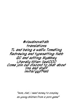 Page 19 of Shokushu to Meguru to Berserker