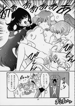 Page 38 of The History Of Hen Rei Kai