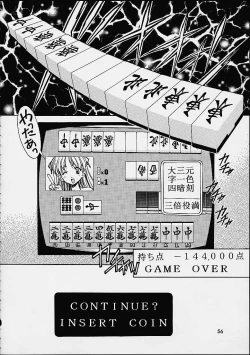 Page 55 of The History Of Hen Rei Kai