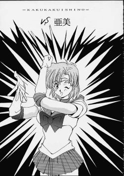 Page 56 of The History Of Hen Rei Kai