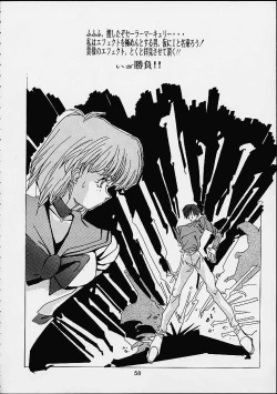 Page 57 of The History Of Hen Rei Kai