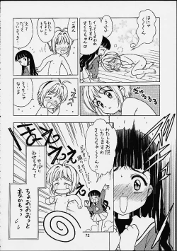 Page 71 of The History Of Hen Rei Kai