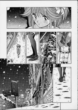 Page 74 of The History Of Hen Rei Kai