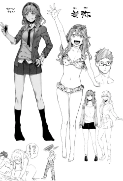 Page 26 of Korekara mo Soba ni Inasai!