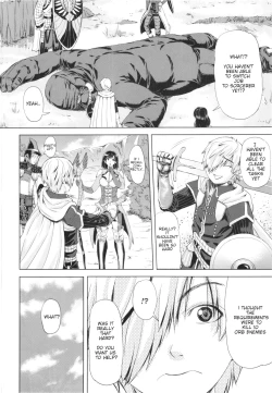 Page 18 of Mori no Majo