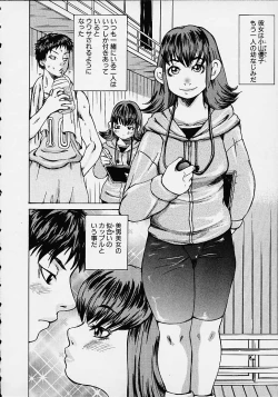 Page 112 of Wakana Sensei ni Kiotsukero!