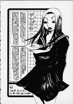 Page 175 of Wakana Sensei ni Kiotsukero!