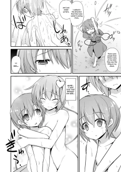 Page 8 of Satori Oneeoneechan!
