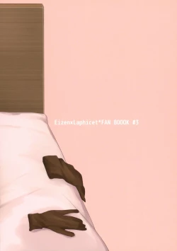 Page 26 of Sono Nagai Yubi de