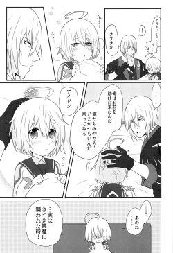 Page 8 of Sono Nagai Yubi de