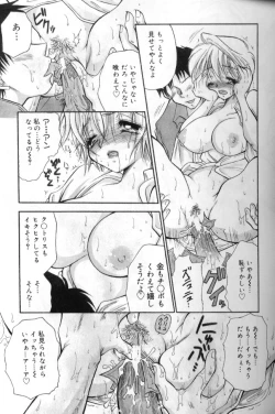 Page 56 of Momoiro Saiyuuki