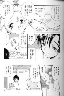 Page 70 of Momoiro Saiyuuki