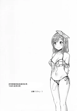 Page 17 of shutter chance!!