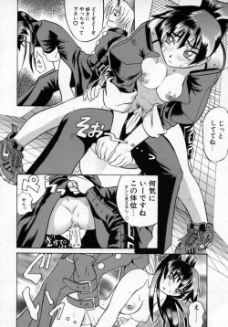 Page 17 of Zettai!! Zetsumei Ouendan