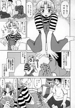 Page 86 of Zettai!! Zetsumei Ouendan