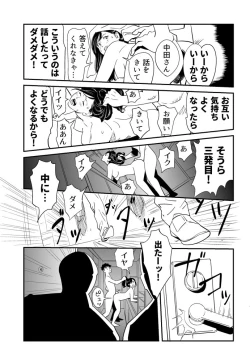 Page 123 of Wild Mammals