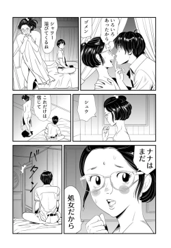 Page 86 of Wild Mammals