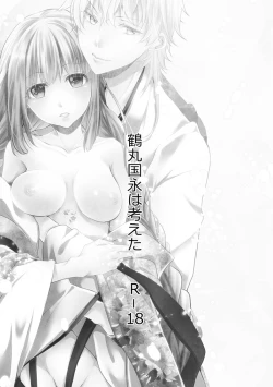 Page 2 of Tsurumaru Kuninaga wa Kangaeta