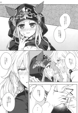 Page 21 of ma chérie