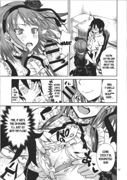 Page 5 of Chichi ni Dashi