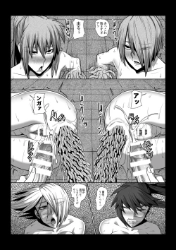 Page 19 of Collector