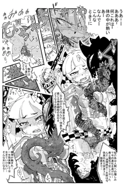 Page 21 of Seventh Dragon no Junbigou!?